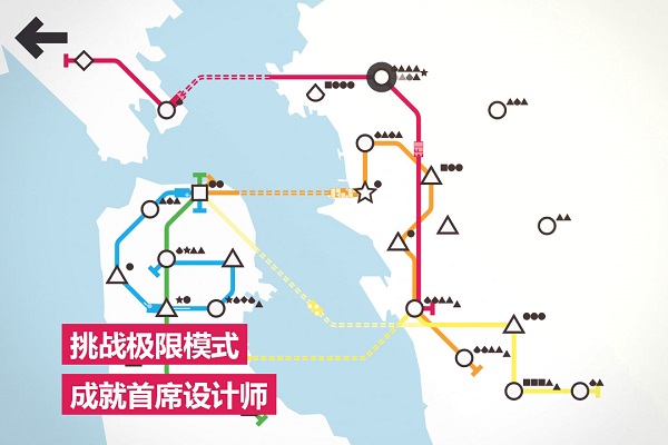模拟地铁无限道具版 游戏截图