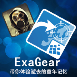 exagear ex模拟器 Logo