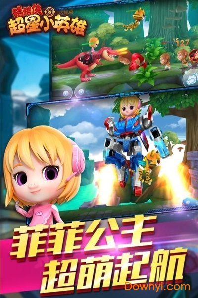 猪猪侠之超星小英雄无限钻石版 游戏截图